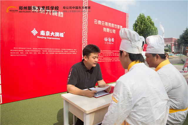 微信图片_20230726105825