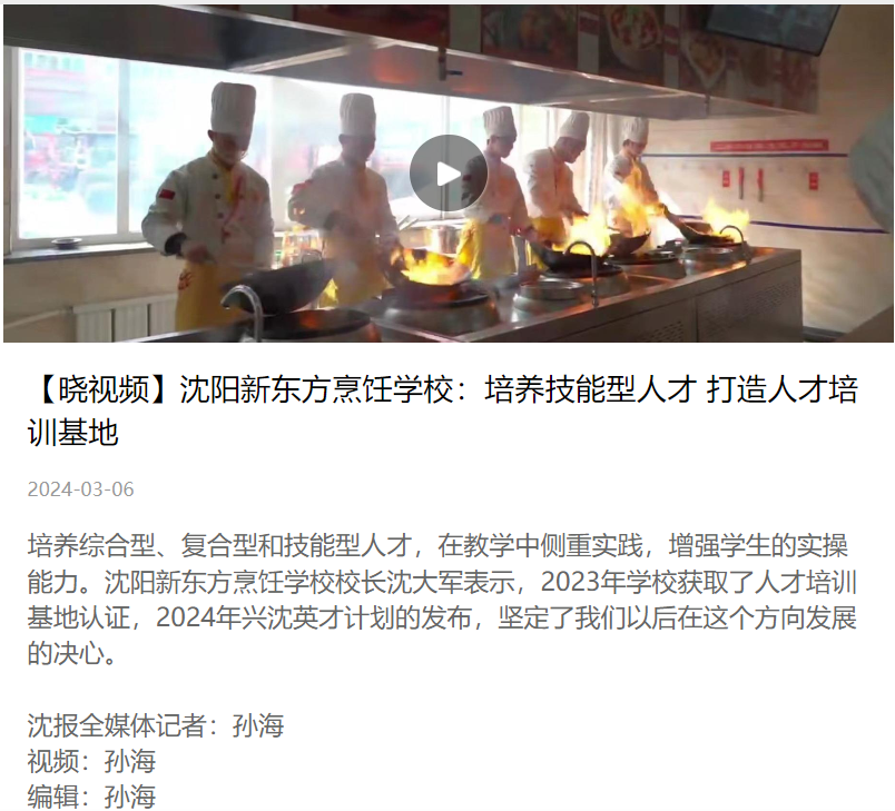 QQ截图20240313101556