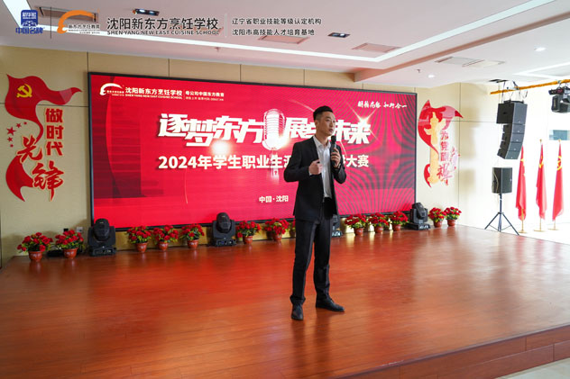 职业生涯规划演讲比赛 (7)