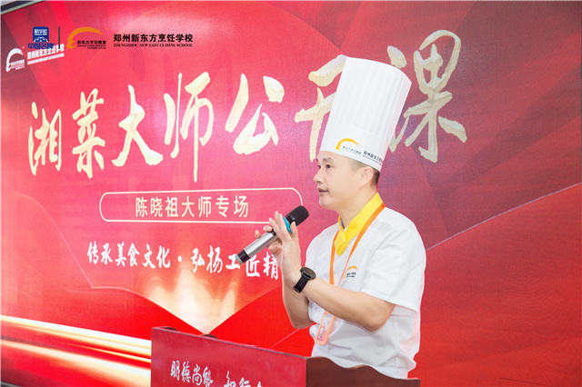 微信图片_20240812151422