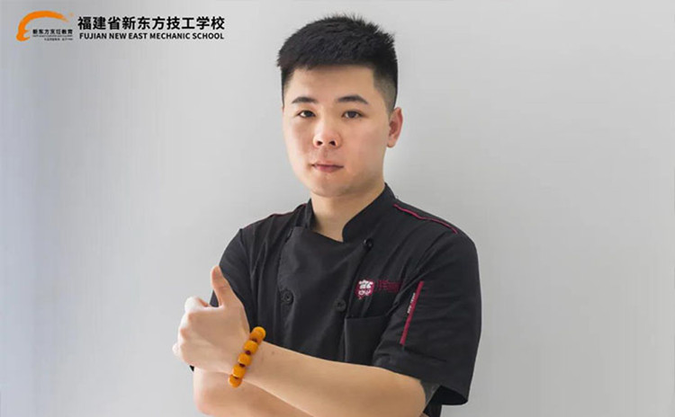 福建新东方