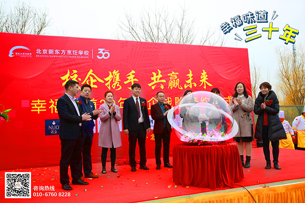 校企签约仪式正式启动