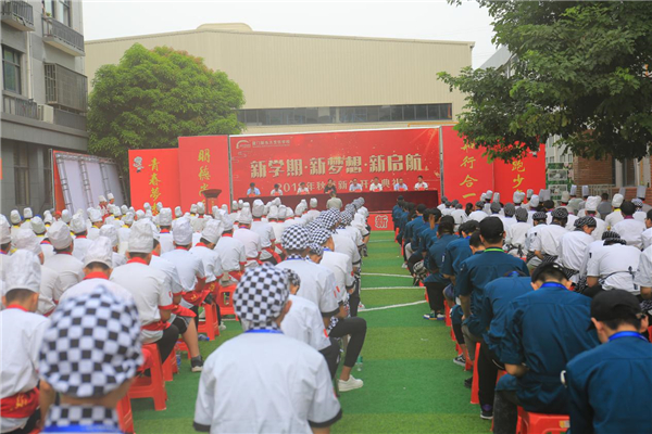 厦门新东方烹饪学校