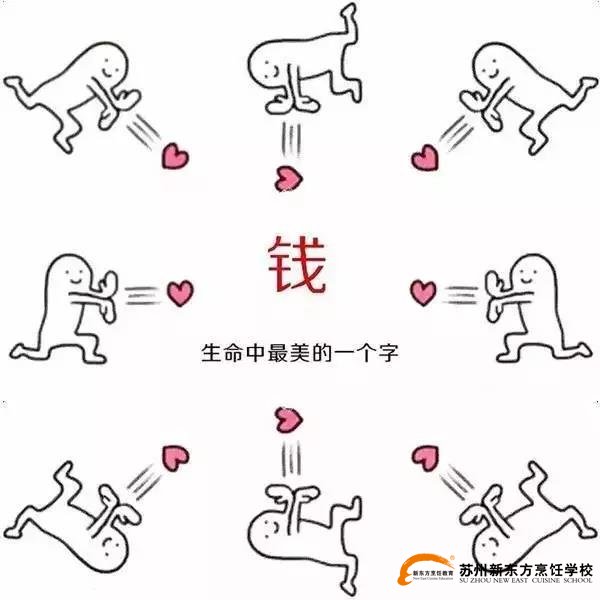 何以解忧，唯有暴富
