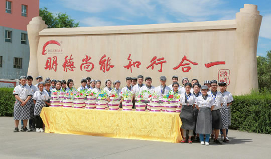 到新东方