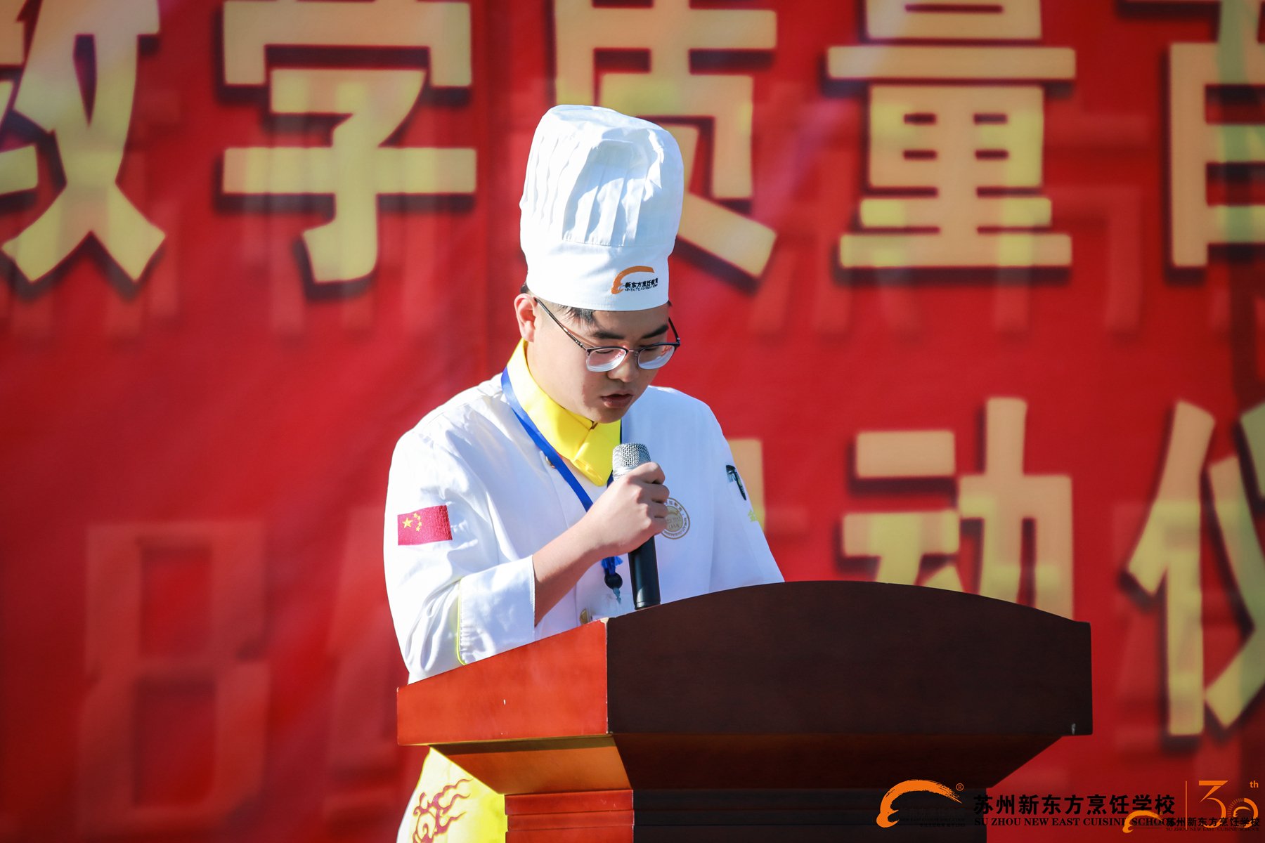 学生代表发言