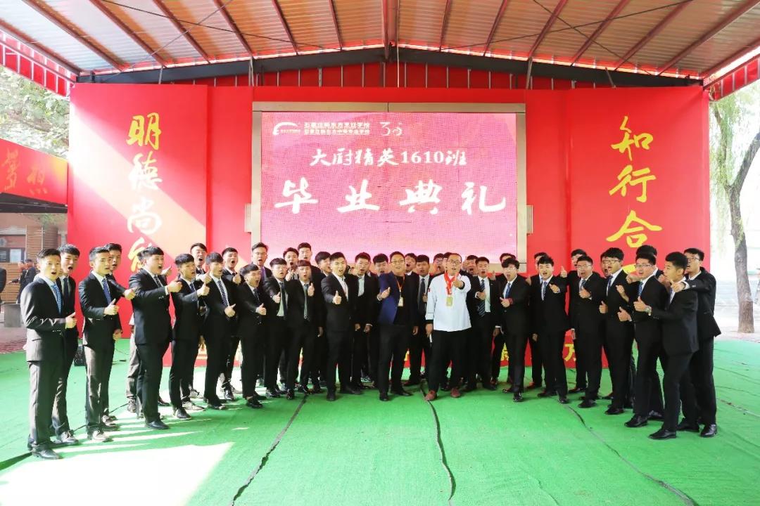 【1610班毕业】兄弟们，这次我们江湖上一起拼一场！