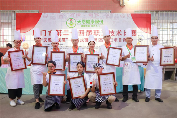 【喜讯】 热烈祝贺厦门新东方师生代表队在“厦门市第二十四届职工技术比赛”中喜获佳绩！