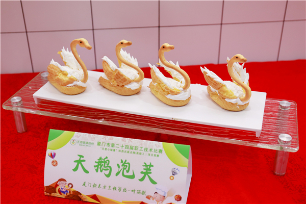 【喜讯】 热烈祝贺厦门新东方师生代表队在“厦门市第二十四届职工技术比赛”中喜获佳绩！