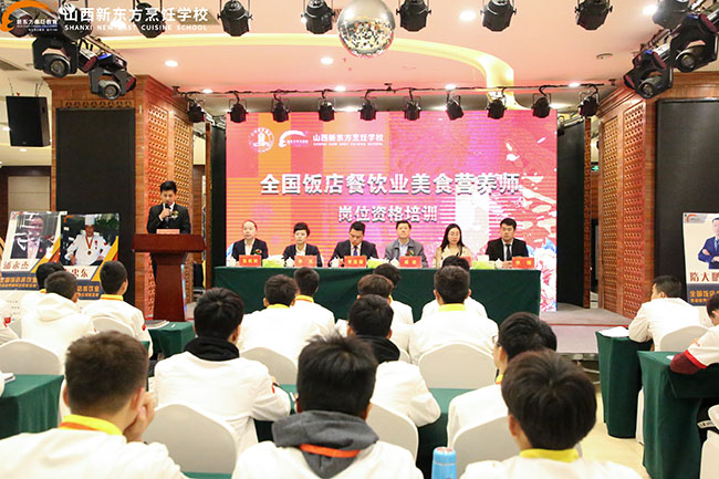 开班典礼现场