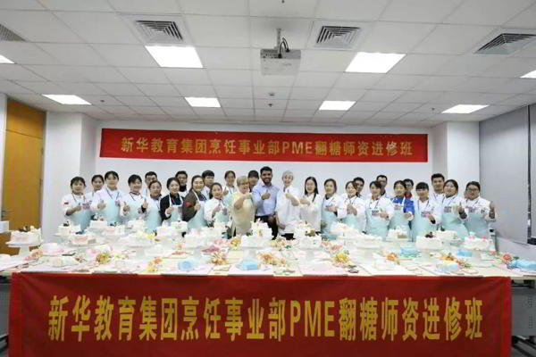 我院孙苑老师荣获英国皇家PME翻糖培训认证资格