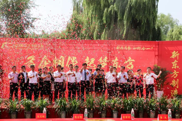 山东新东方2018第十九届大型人才双选会