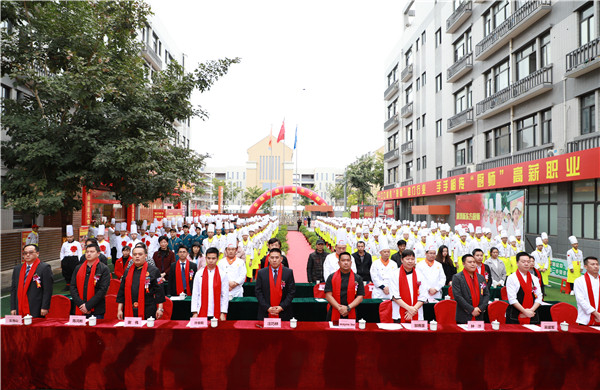 厦门新东方烹饪学校大师签约暨第九期定向班开班仪式隆重举行