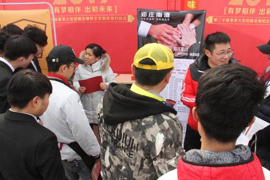 山东新东方双选会学生求职现场