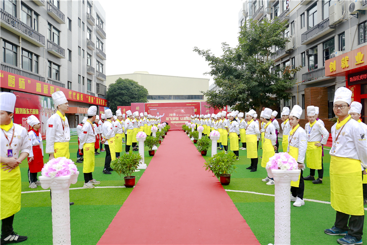 学厨师
