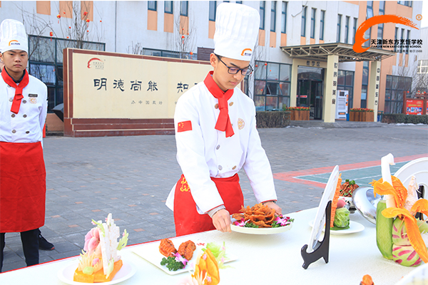 学厨师天津新东方