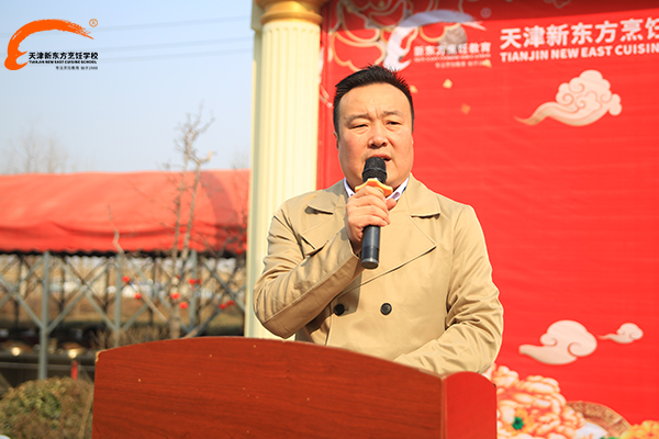 学厨师天津新东方