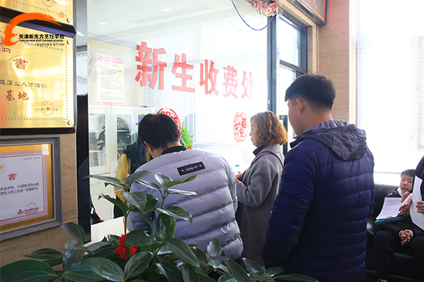 学厨师新东方