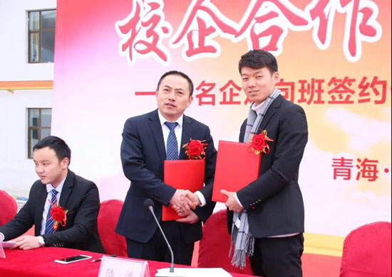 青海新东方烹饪学校--保障-签约现场