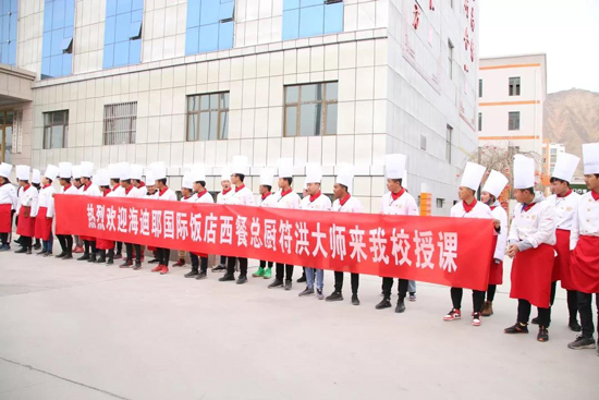 青海新东方烹饪学校--公开课