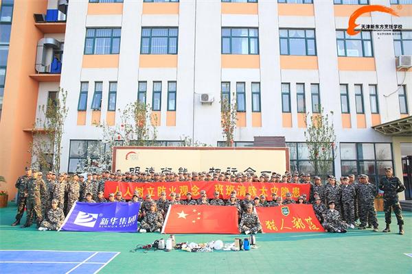 学厨师天津新东方