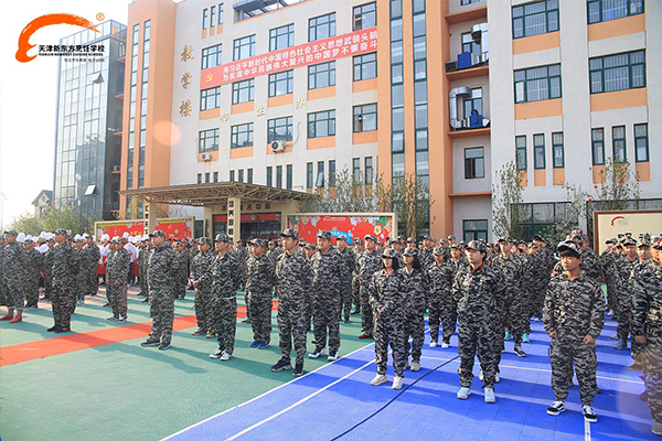 学厨师天津新东方