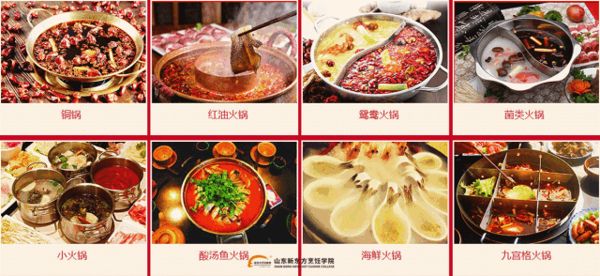 山东新东方创业联盟周