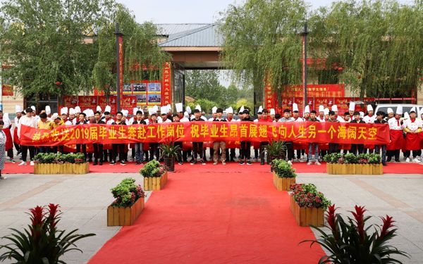 山东新东方毕业欢送会