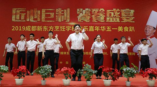 文艺节目表演