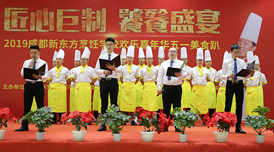 文艺节目表演