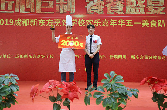 学校领导为获奖选手颁奖