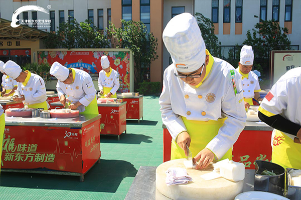 学厨师天津新东方