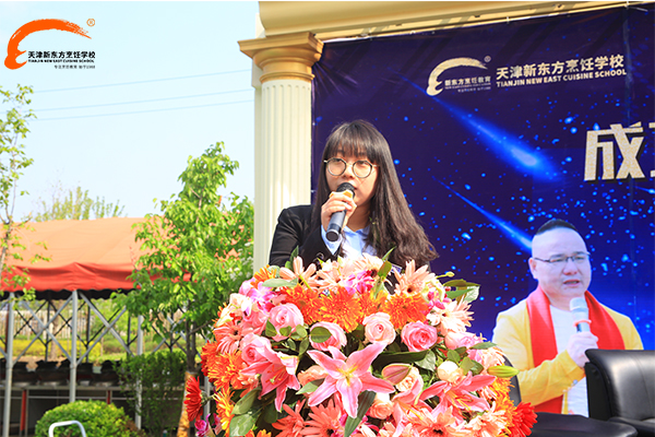 学厨师天津新东方