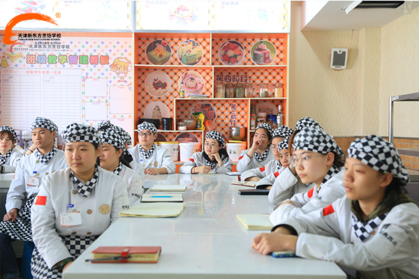学厨师天津新东方
