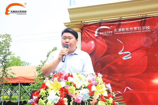 学厨师