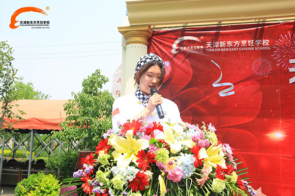 学厨师
