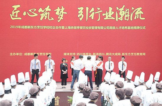 签约