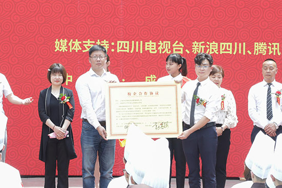 签约
