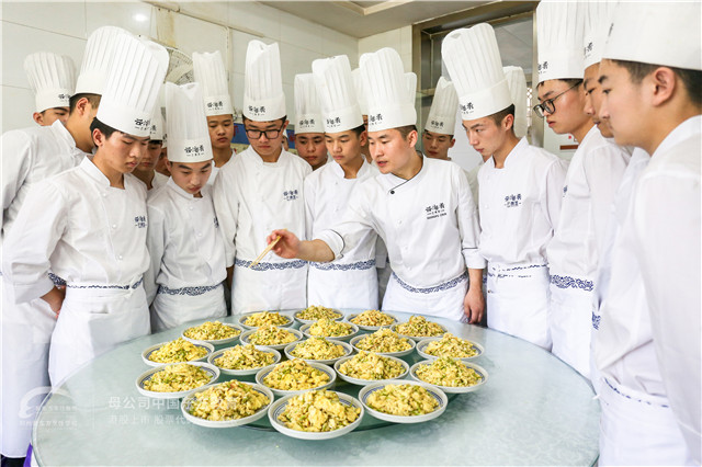 郑州新东方云海肴5.jpg