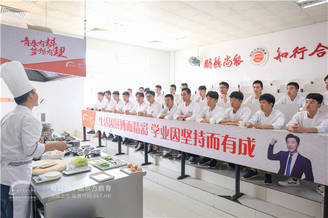 郑州新东方云海肴2.jpg