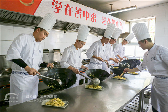 郑州新东方云海肴4.jpg