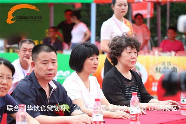第八届全国烹饪技能竞赛在江西新东方学院隆重举行.jpg