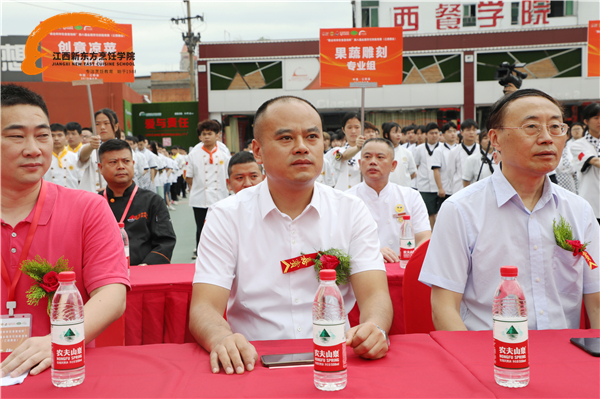 第八届全国烹饪技能竞赛在江西新东方学院隆重举行.jpg