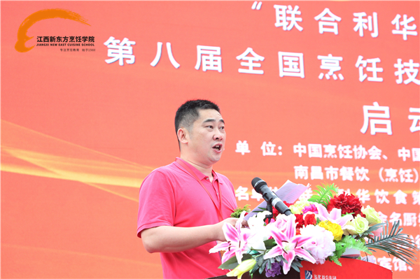 第八届全国烹饪技能竞赛在江西新东方学院隆重举行.jpg