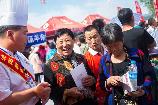 厨师培训