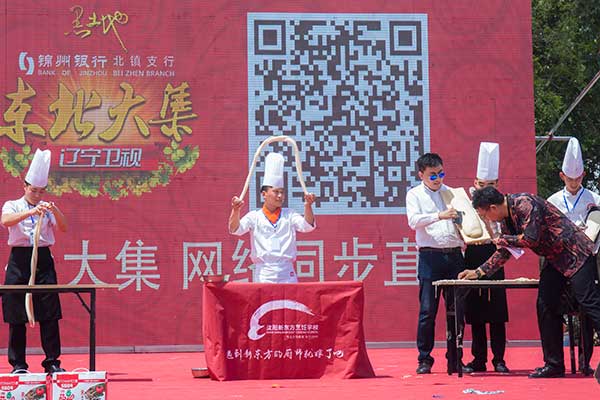 技术培训学校