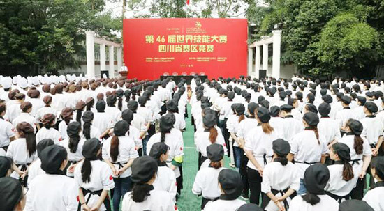 启动仪式现场