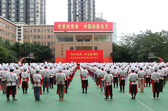 仪式现场