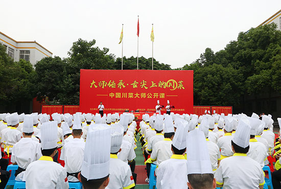 户外大课堂
