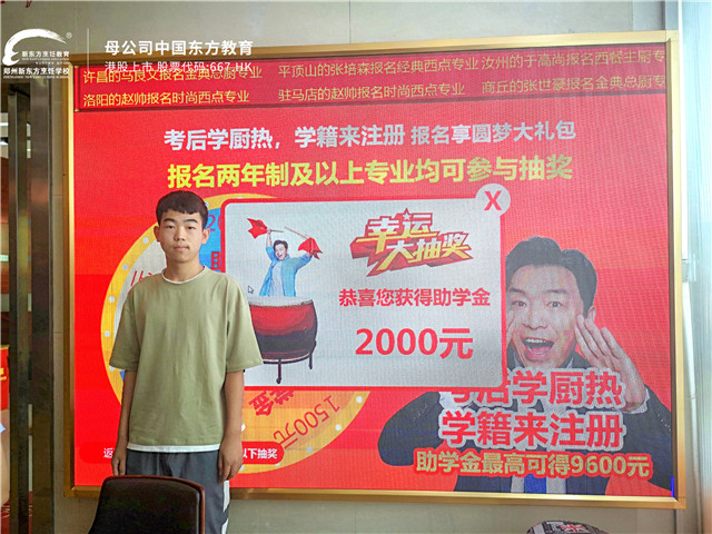 郑州新东方校园13.jpg